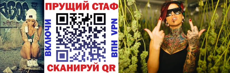Купить наркотики цена Яровое ГАШ АМФЕТАМИН Меф мяу мяу мега онион Канабис