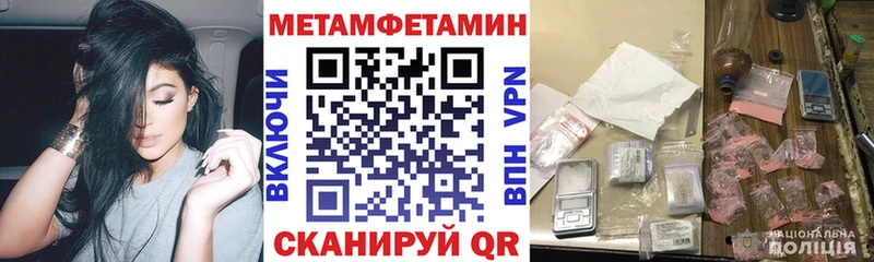 Amphetamine Premium  наркошоп  Яровое 