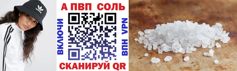 A-PVP СК кракен зеркало Яровое купить наркоту