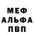 МЕТАДОН белоснежный Bohdan Lykholit