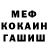 ГАШ убойный HRYSHA