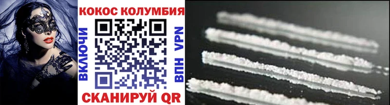 COCAIN Эквадор  купить закладку  Яровое 