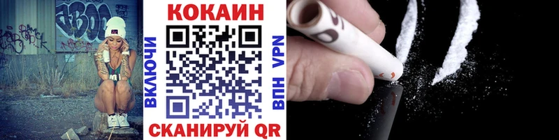 Cocaine 98% Яровое