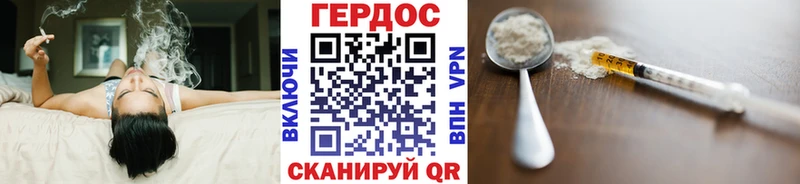 маркетплейс наркотические препараты  Яровое  ГЕРОИН белый 