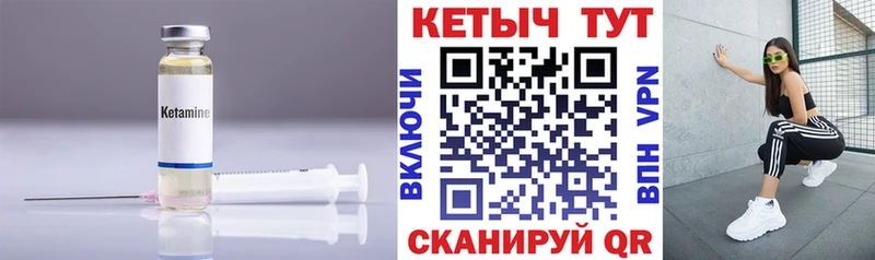 наркошоп Яровое КЕТАМИН VHQ