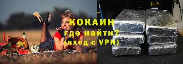 марки lsd Абинск