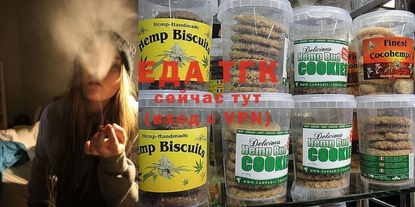 spice Алексин