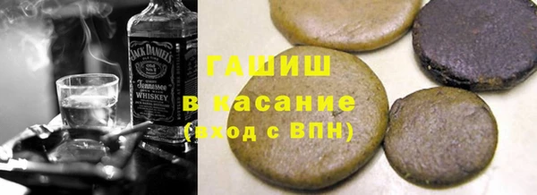 кристаллы Алексеевка