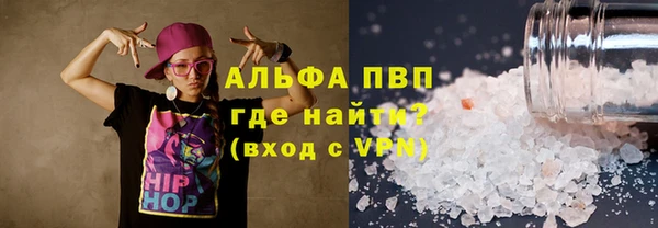 кристаллы Алексеевка