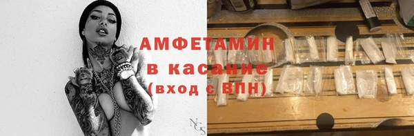 кристаллы Алексеевка