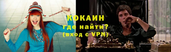 дистиллят марихуана Протвино