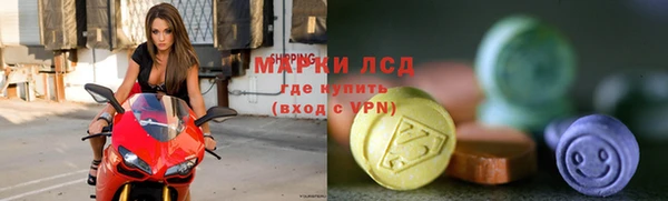 кристаллы Алексеевка