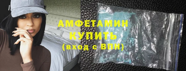 кристаллы Алексеевка