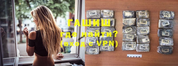 кристаллы Алексеевка