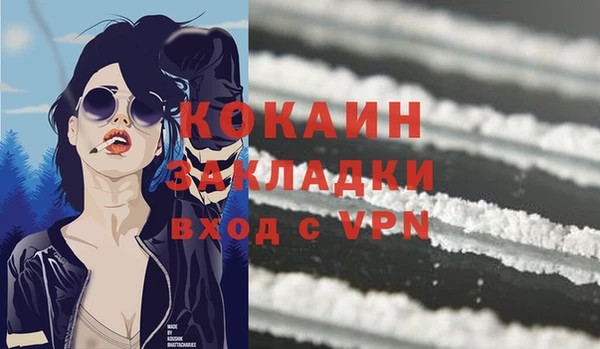 кристаллы Алексеевка