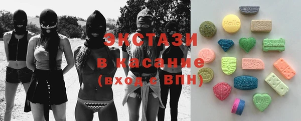 марки lsd Абинск