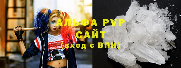 кристаллы Алексеевка