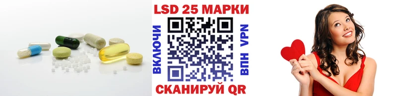 Лсд 25 экстази кислота  Яровое 