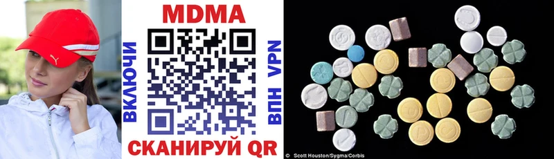 MDMA crystal  Яровое 