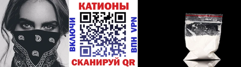 МЯУ-МЯУ 4 MMC  нарко площадка официальный сайт  Яровое  наркошоп 