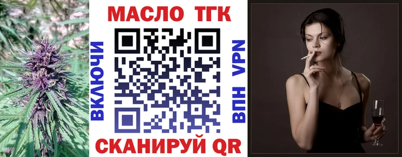 Дистиллят ТГК гашишное масло  Яровое 