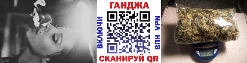 наркошоп  Яровое  гидра   Канабис Ganja 